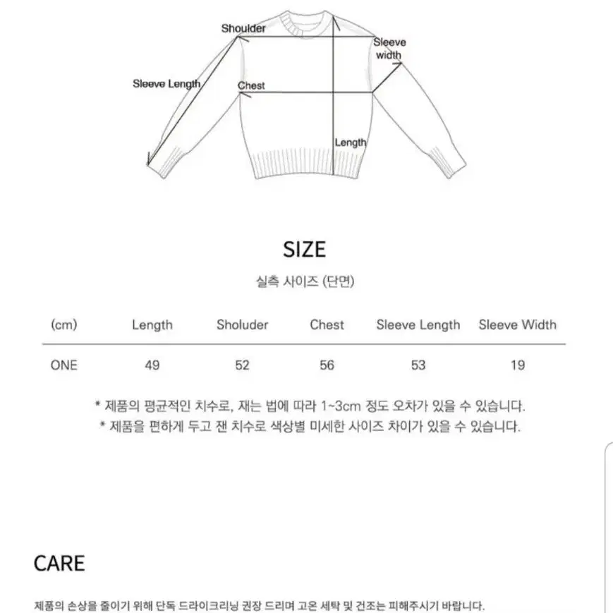 새상품) 시야쥬 울 니트