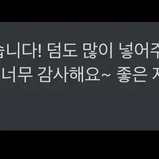 후기들 ) 확인해주세요