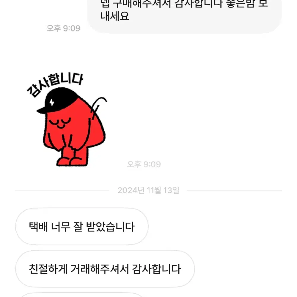 후기들 ) 확인해주세요