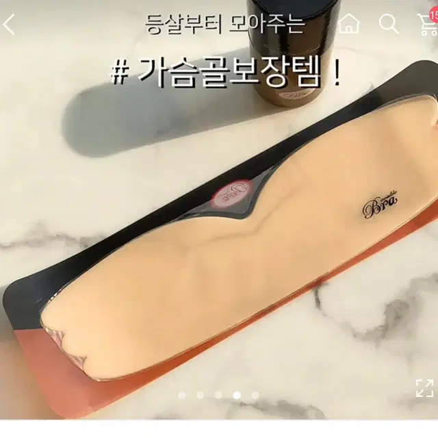 실리콘 엔젤 바디핏 와이드업 누드브라