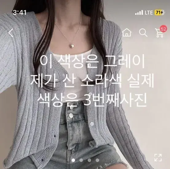 에이블리 뮤어린 청순 니트 가디건