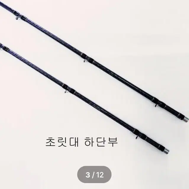 심해갈치,열기,참돔,광어,우럭낚시대3.8m,후지가이드,초릿대2개