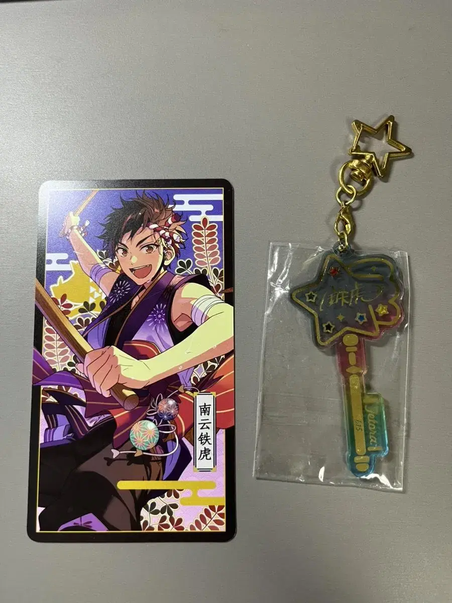 Ensemble Stars Nagumo TetoraKeyring Dum Dum Dum