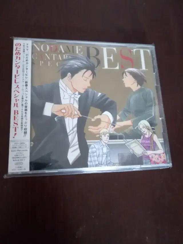 nodame cantabile 2cd 노다메 칸타빌레