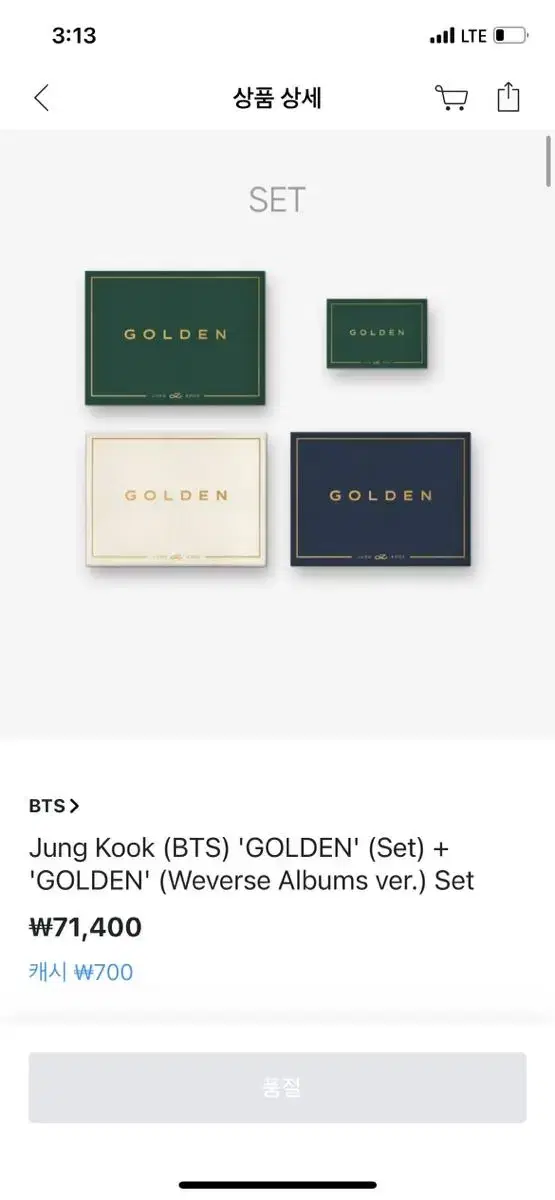 정국 골든 앨범 미개봉 세트 bts jk golden album