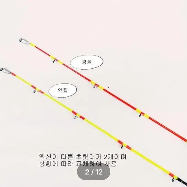 (442)심해갈치낚시대5.8m,후지가이드,초릿대2개,줌대2+하드낚시대가방