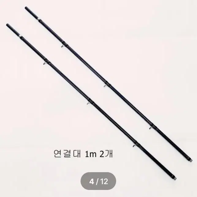 (442)심해갈치낚시대5.8m,후지가이드,초릿대2개,줌대2+하드낚시대가방