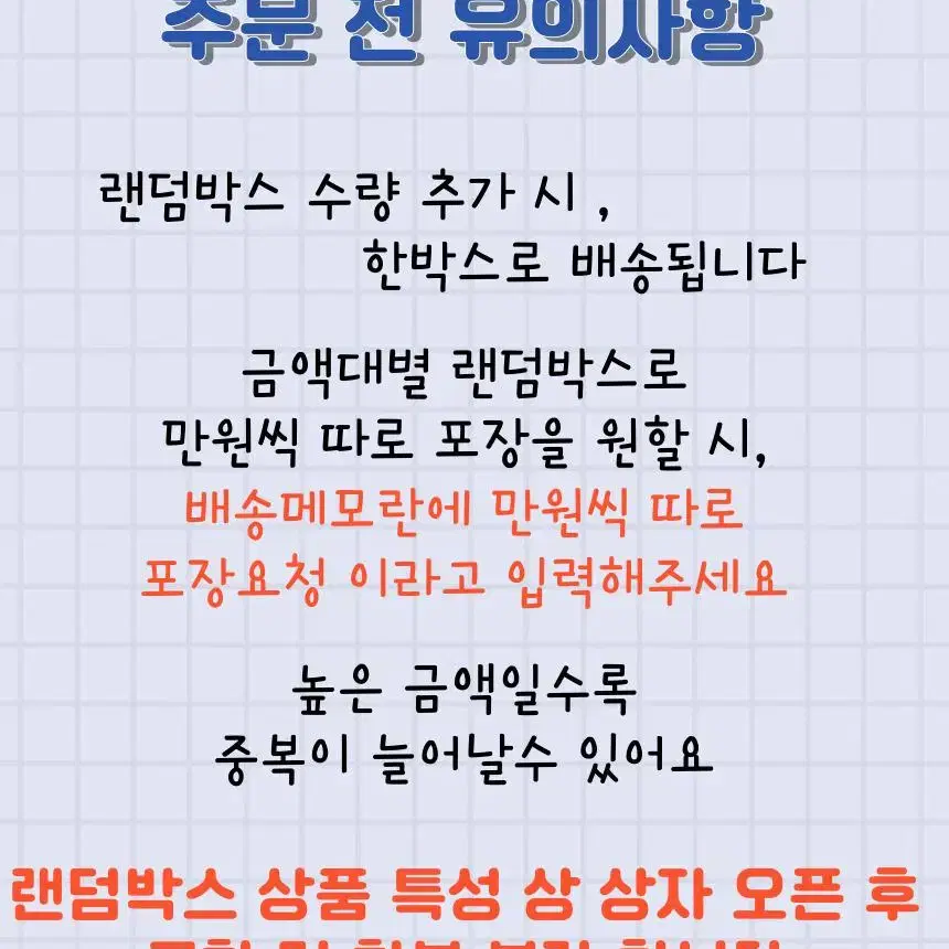 올 도무송 만원팩 판매해요 !