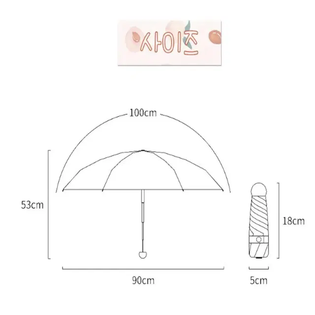 포켓용 초미니 경량 예쁜우산 파우치포함