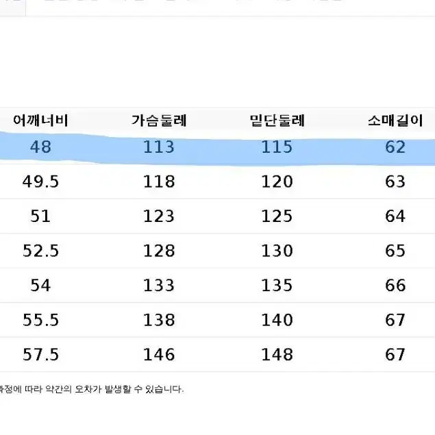 올젠 뉴테라 액티브 라이트 롱다운(남녀공용, 구스, 85)