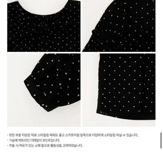 Flowoom Dot Scarf Blouse 플로움 도트스카프블라우스