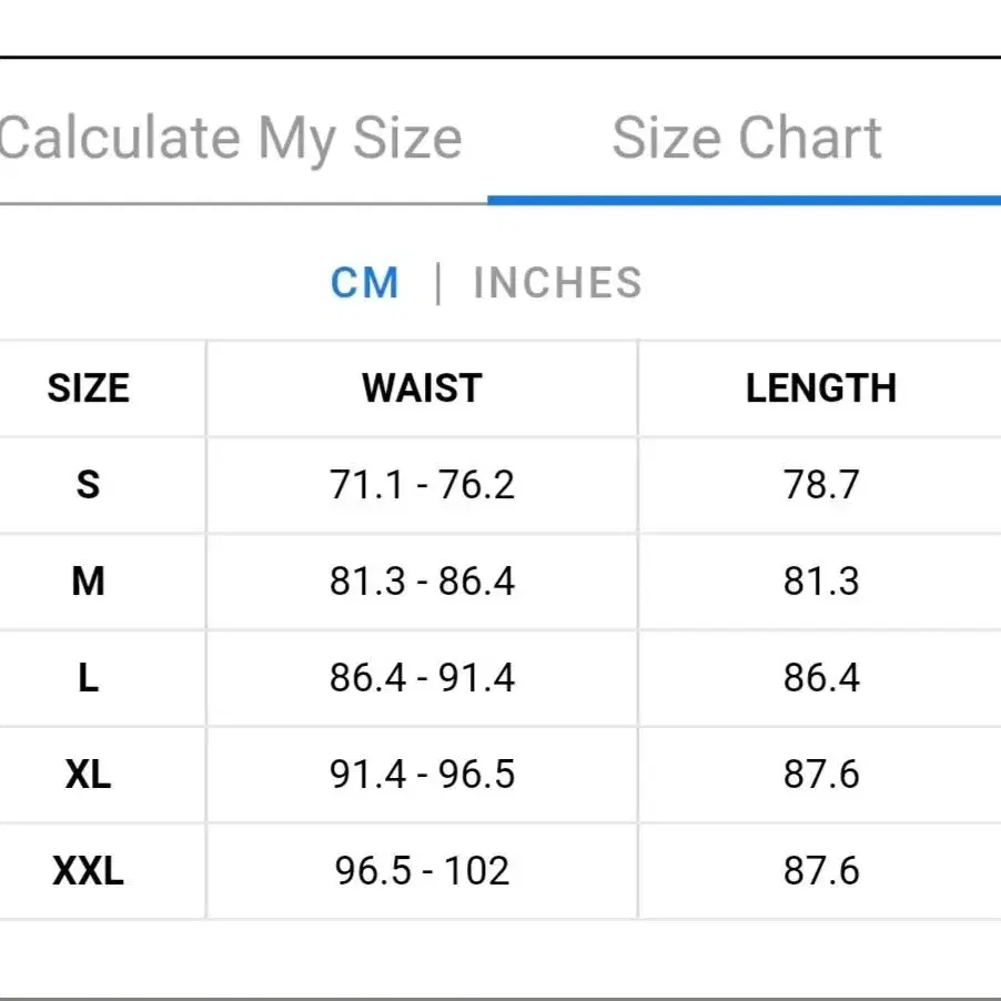 운동복 XL