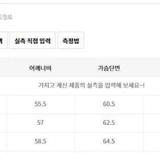 파르티멘토 3M 신슐레이트 멜톤 블루종 라이더 자켓 겨울용 M 새제품