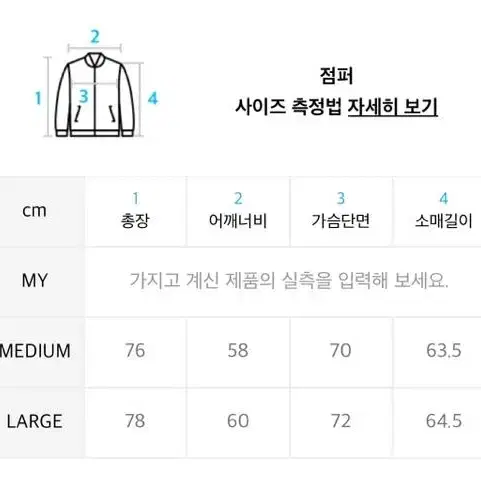 트래블 고프 후드 윈드 브레이커 오프 화이트 L