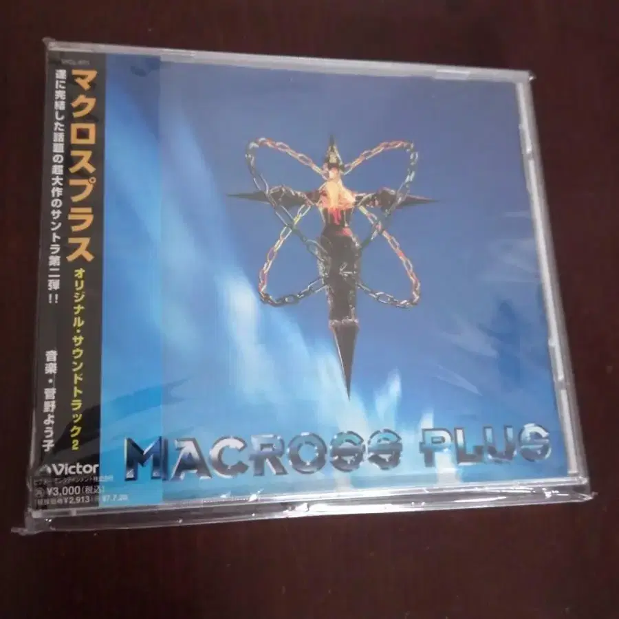 marcoss cd 마크로스 ost