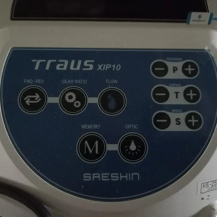 TRAUS XIP10(SIP10)과MBP10SL(optic)