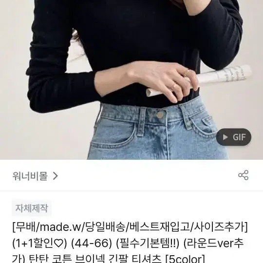 브이넥 기본티 검정