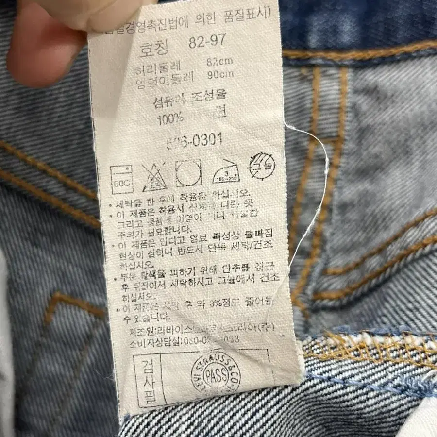 00s 506 Vintage Levis(31)