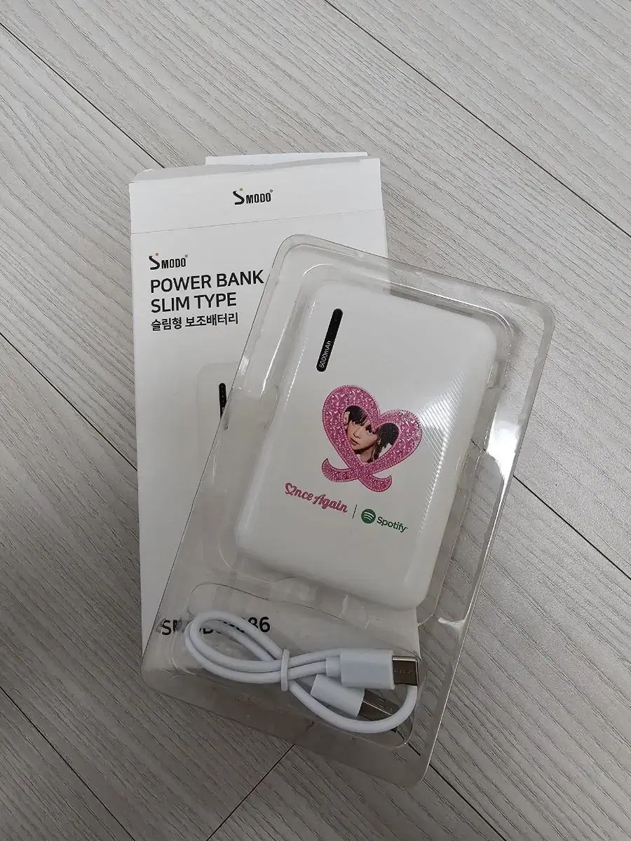 Spotify twice jeongyeon Sells power banks