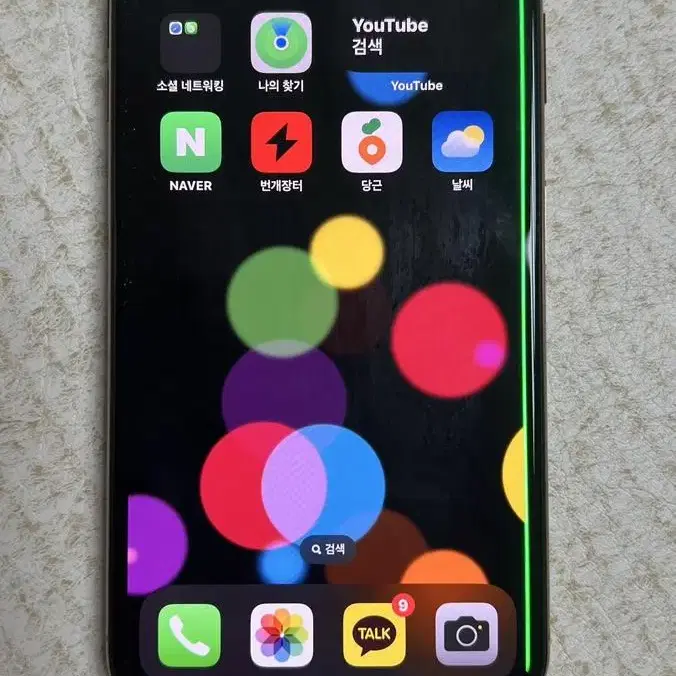 아이폰xs max 512