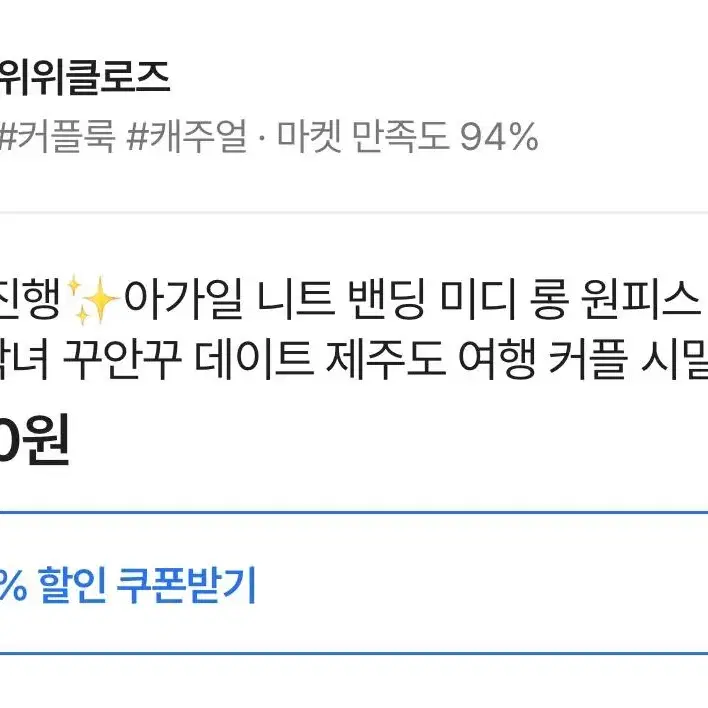 아가일니트 밴딩 롱 원피스