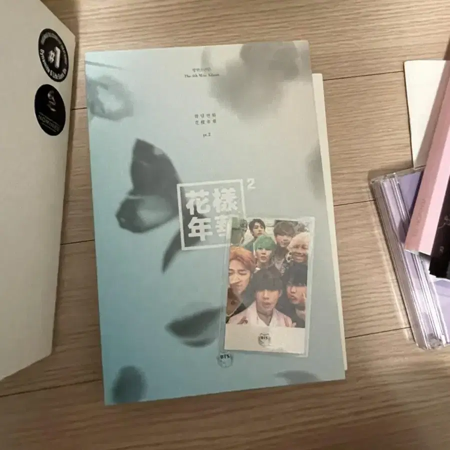 방탄소년단 화양연화 앨범 화팥투 화팥원 단체포카