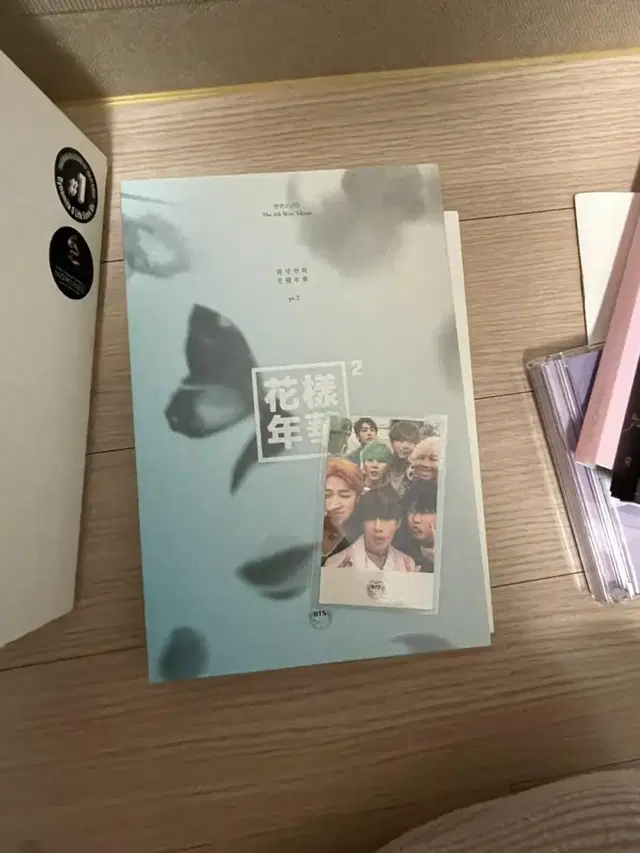 방탄소년단 화양연화 앨범 화팥투 화팥원 단체포카