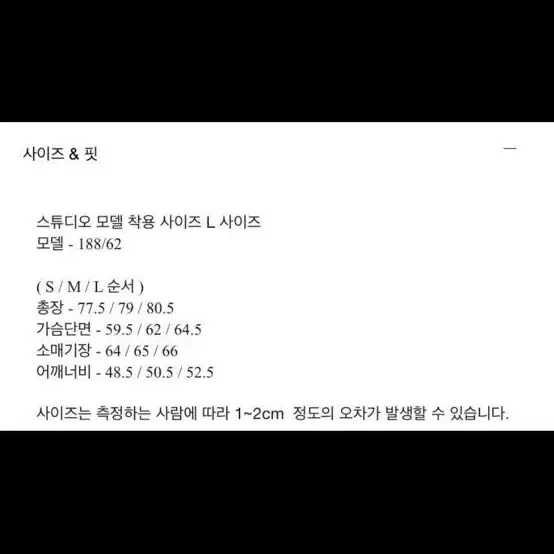 VUIEL 뷔엘 체크 울 블레이저 자켓