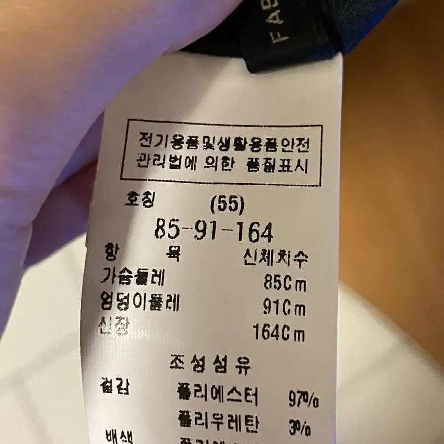 모조에스핀 더블 버튼 원피스 55