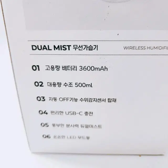 오아 듀얼미스트 무선 미니가습기 500ml