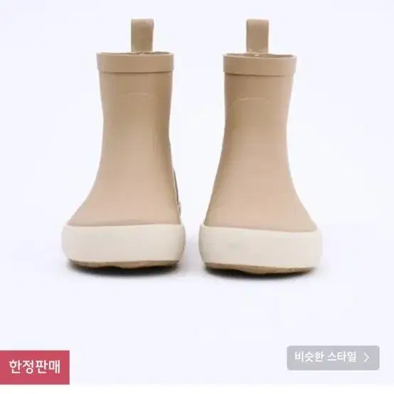 마르디메크르디 장화(급처)