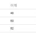 남이서팔 셋업 south2west8