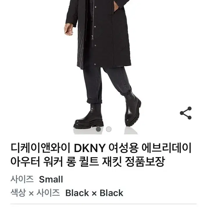 수입)DKNY 블랙 퀼팅롱점퍼6