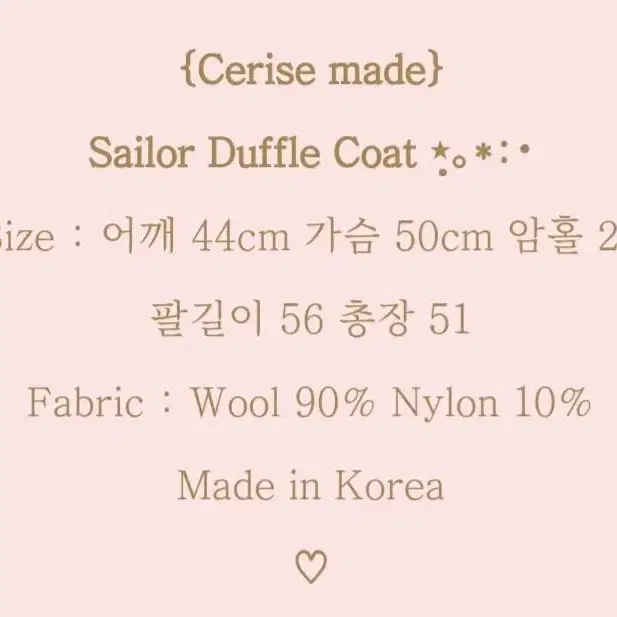 세히즈 세일러 더플 코트 옐로우 (Sailor Duffle Coat)