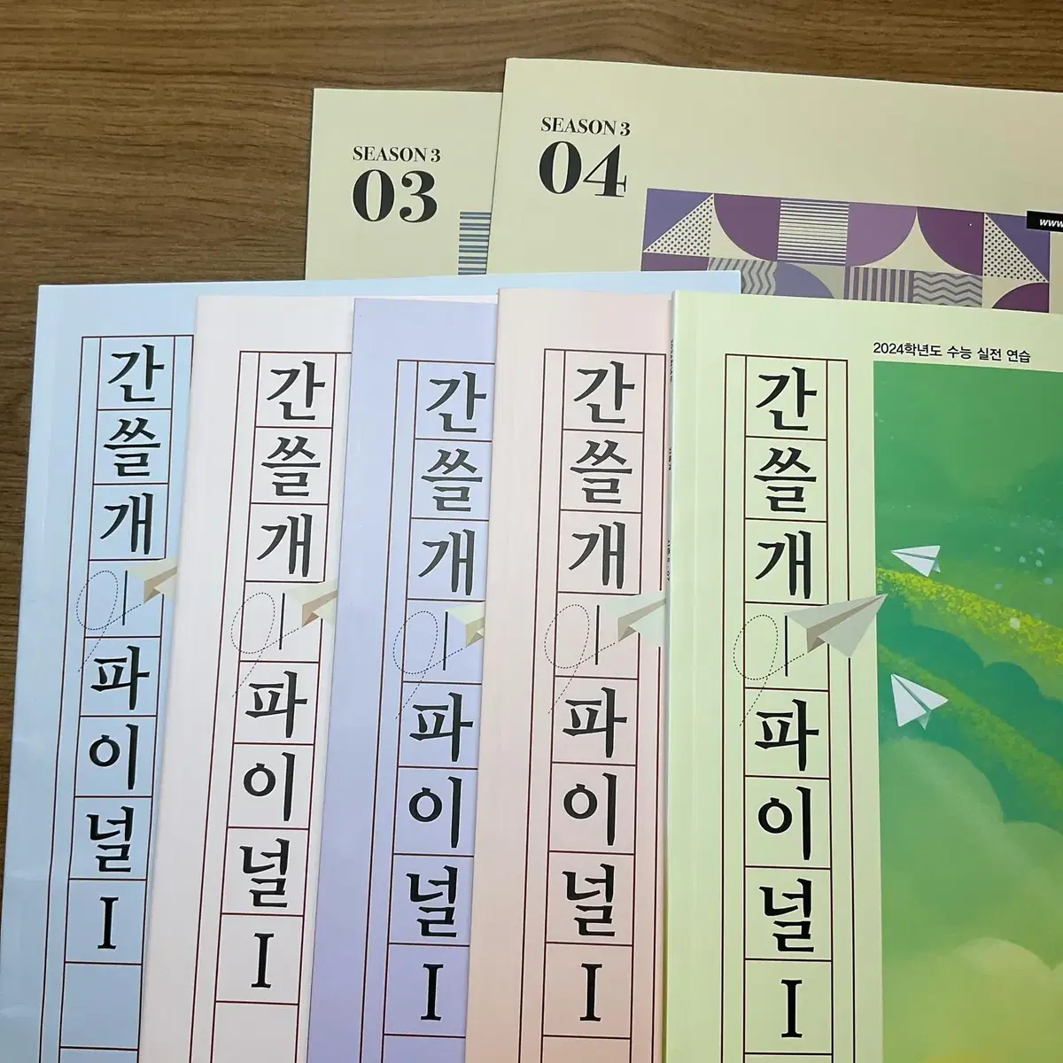 (권당 가격) 이감 오프 off 시즌5 파이널1 시즌3 간쓸개 3-7회차