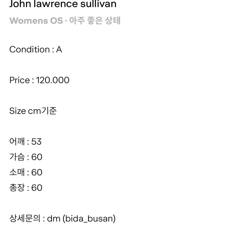 존로렌스설리반 john lawrence sullivan 니트