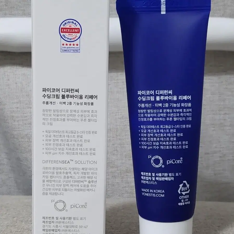 파이코어 디퍼런씨 수딩크림 블루바이옴 리페어(50ml)