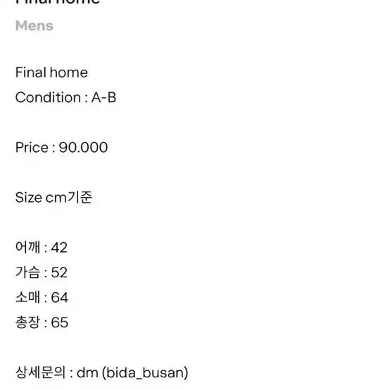 파이널홈 셔츠 finalhome