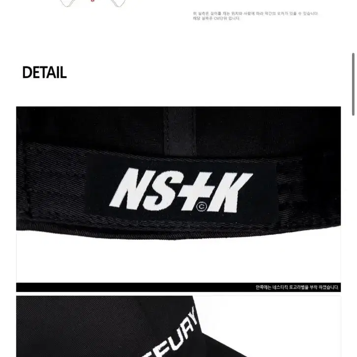 네스티킥 NSTK FURY LINE CAP 모자 볼캡