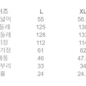 L size] 컴젠 캐시미어 블렌드 오버사이즈 더블 코트 카멜