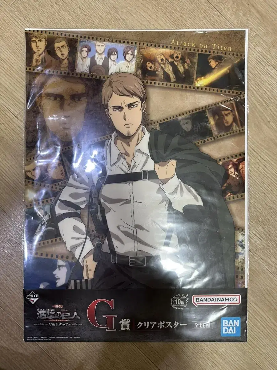 Attack on Titan Kuji Clear Poster Jean Kirstein Unsealed