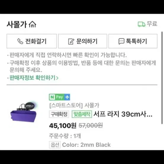 샤넬 서프백 은장 21번대