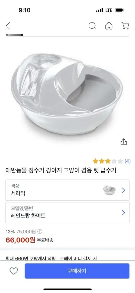 반려견 반려묘 급수기