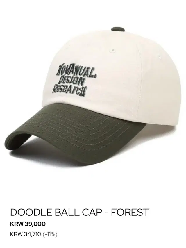 노매뉴얼 두들 볼캡 NOMANUAL DOODLE BALL CAP