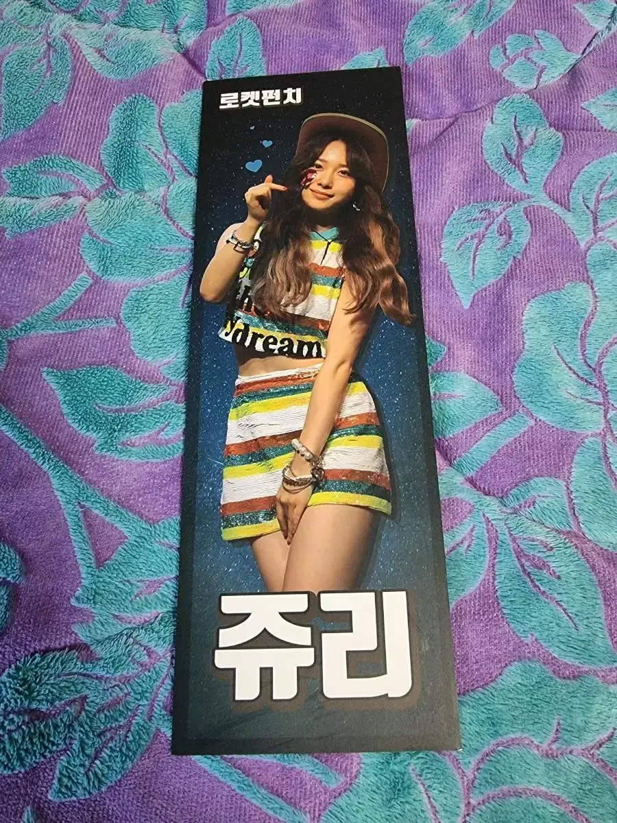 Rocket Punch takahashi juri slogan