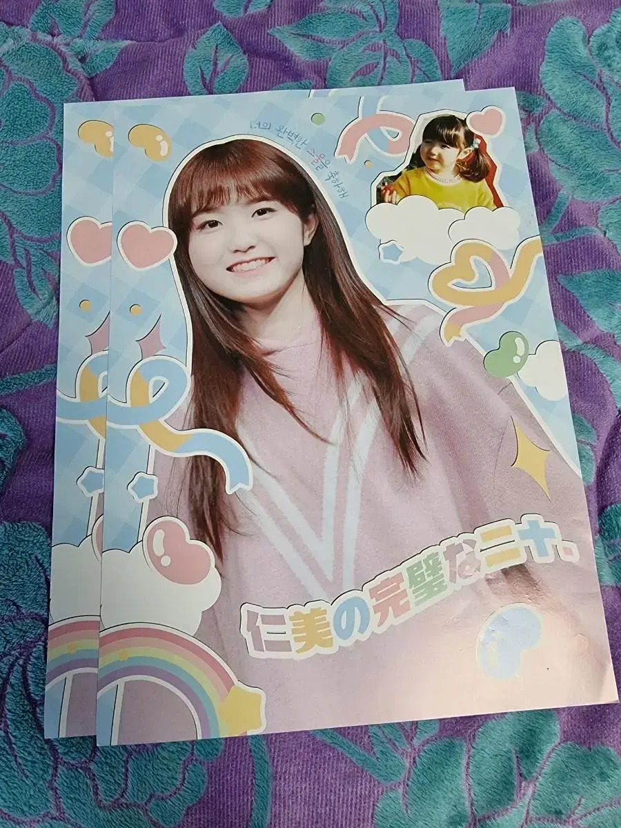 IZ*ONE AKB48 hitomi Mini Poster