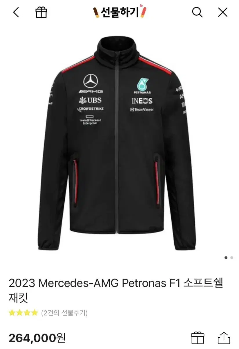 2023 벤츠 F1 레이싱 소프트쉘 자켓 팝니다