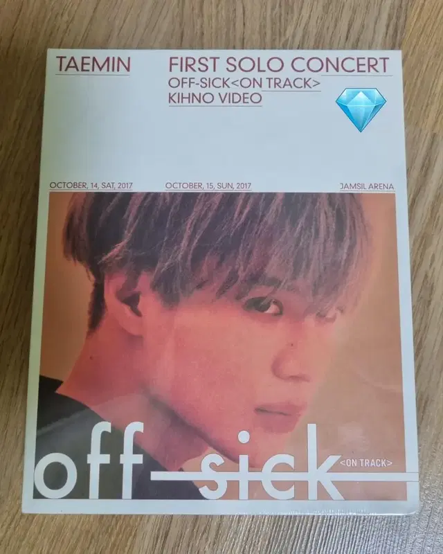 미개봉) 샤이니 태민 off sick 키노