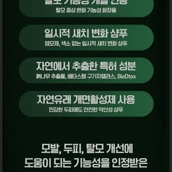 케리케어청춘샴퓨 200ml