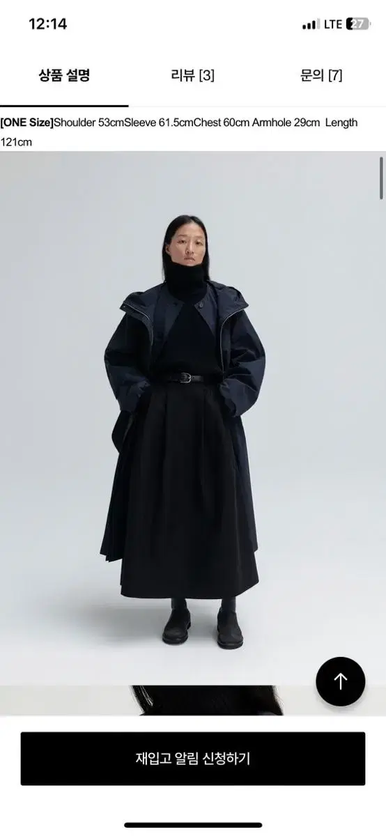 Lfm Hooded Trench Long Coat 코트 후드 트렌치 코트